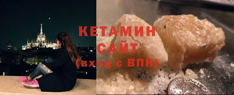 Кетамин ketamine  где продают наркотики  кракен как войти  Кореновск 