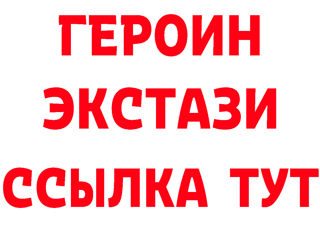 Бутират бутик зеркало это блэк спрут Кореновск